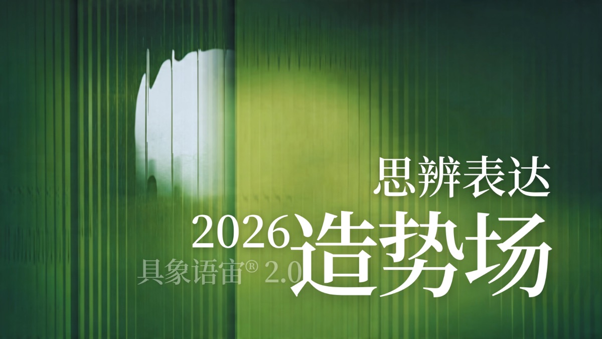 2026.05.19 杭州师资培训封面