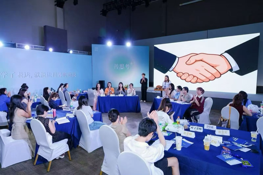 师资培训现场照片