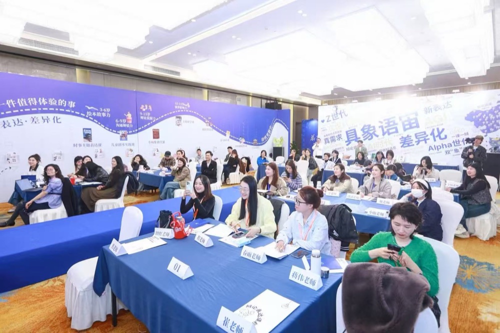 师资培训现场照片